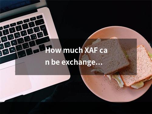 How much XAF can be exchanged for 1 USD on 2025-02-26?