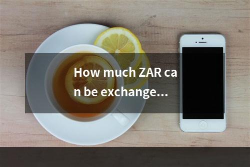 How much ZAR can be exchanged for 1 USD on 2025-02-26?